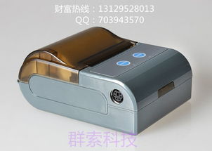 58mm便攜式藍牙熱敏打印機 口袋里的移動打印專家